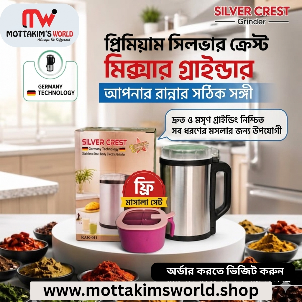 অর্ডার করতে ভিজিট করুন